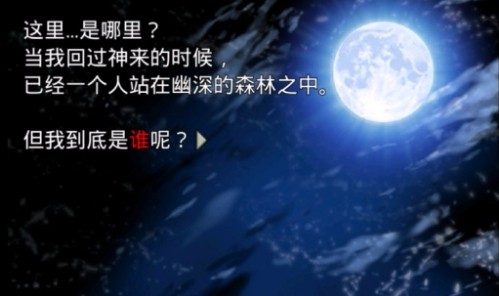 恐怖物语图2