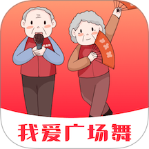 我爱广场舞
