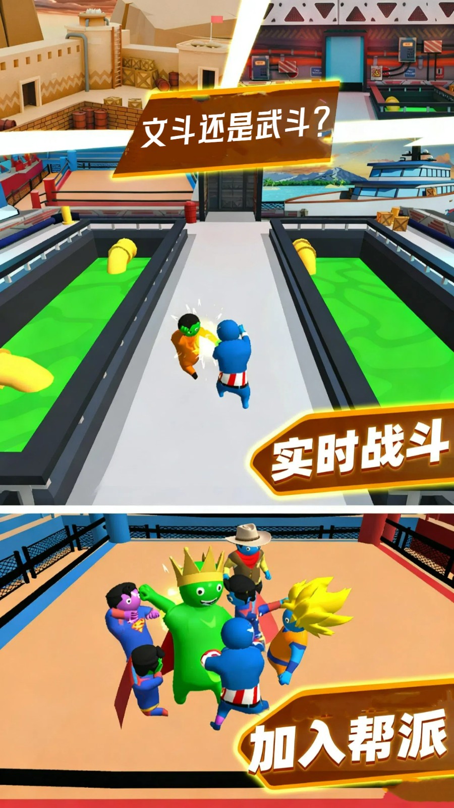 格斗高手冲冲冲游戏官方最新版