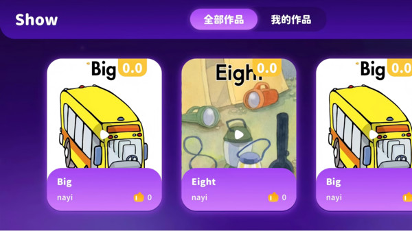 小洪恩英语自然拼读安卓免费版
