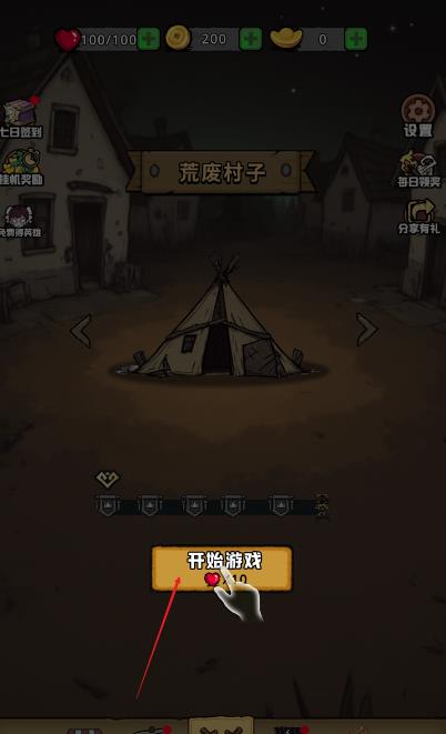 暴打僵尸你不行免费原版