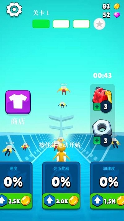 太空冲浪游戏完整版图1