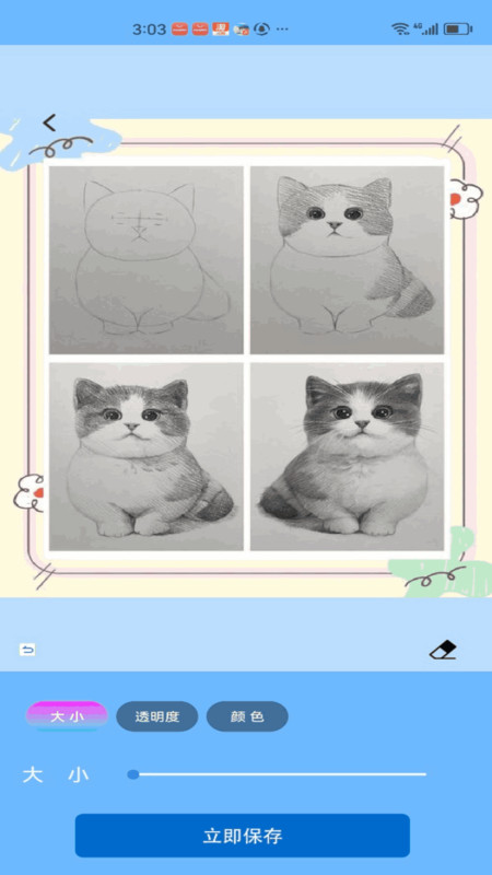 meme fans盒子官方最新版