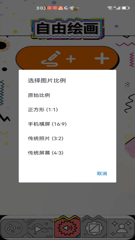 meme fans盒子官方最新版
