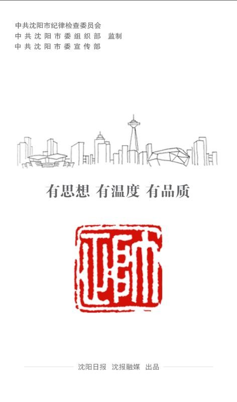 帅正免费原版