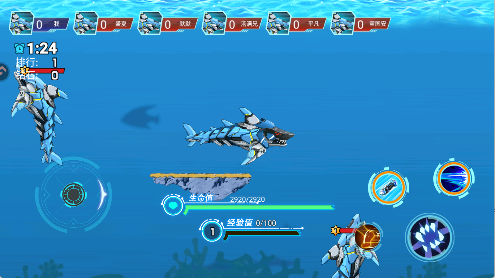 海洋大乱斗手机正版