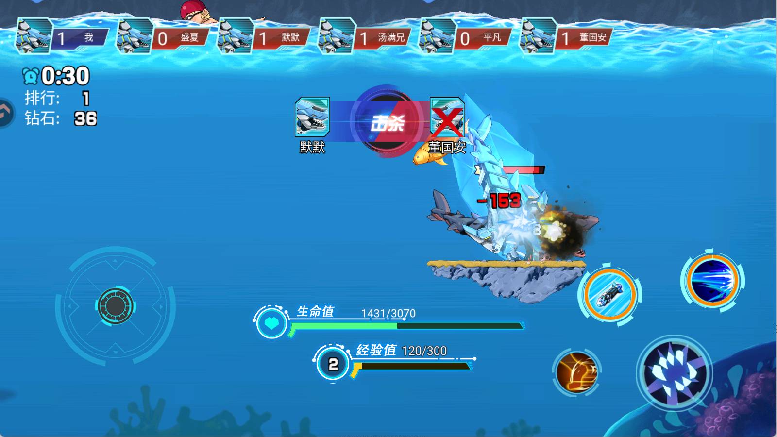 海洋大乱斗手机正版