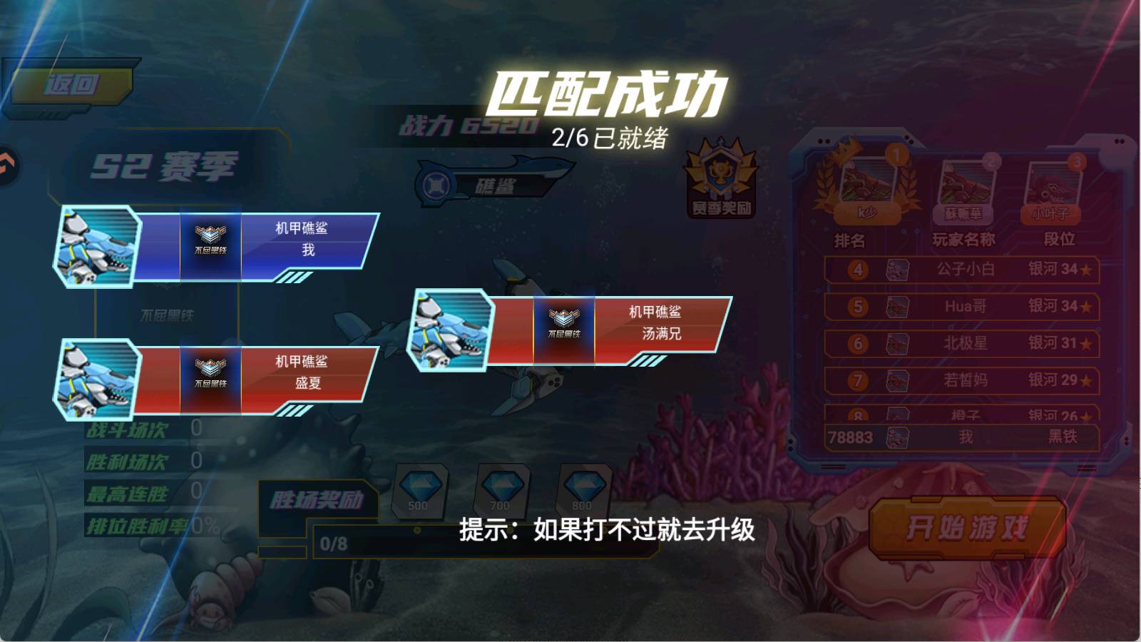 海洋大乱斗手机正版