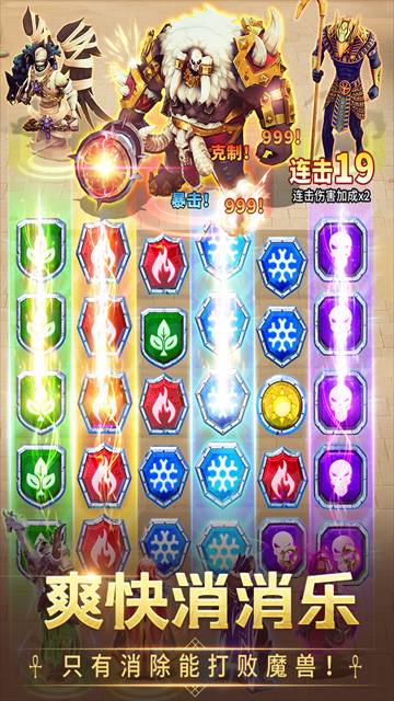 谜题大陆直装版图4