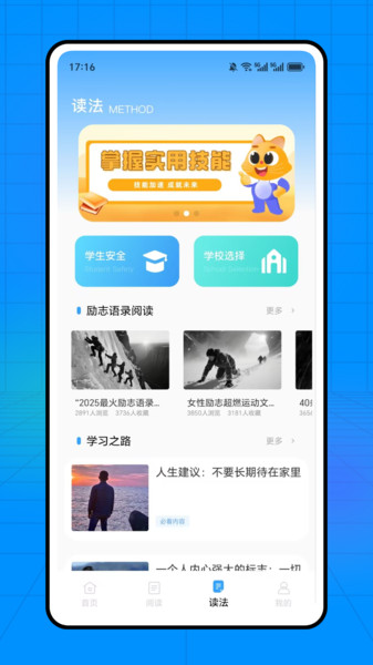 石心阅读手机正版图1