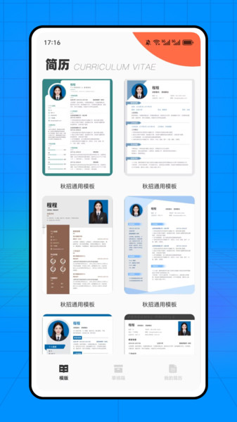 石心阅读手机正版图4