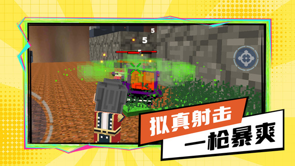 荒野求生记手游无广告版
