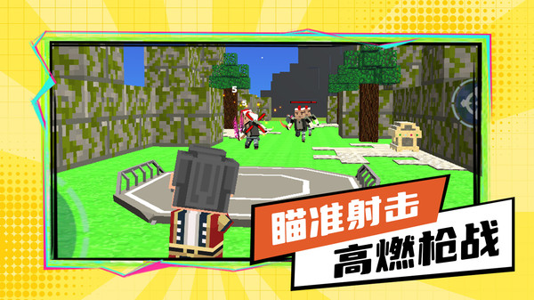 荒野求生记手游无广告版