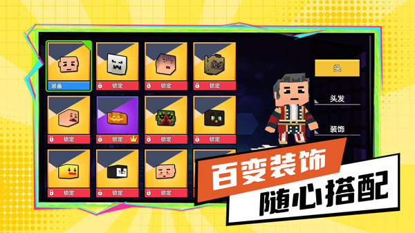 荒野求生记手游无广告版