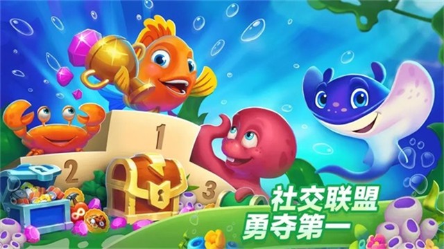 梦幻水族箱国际服游戏纯净最新版图4