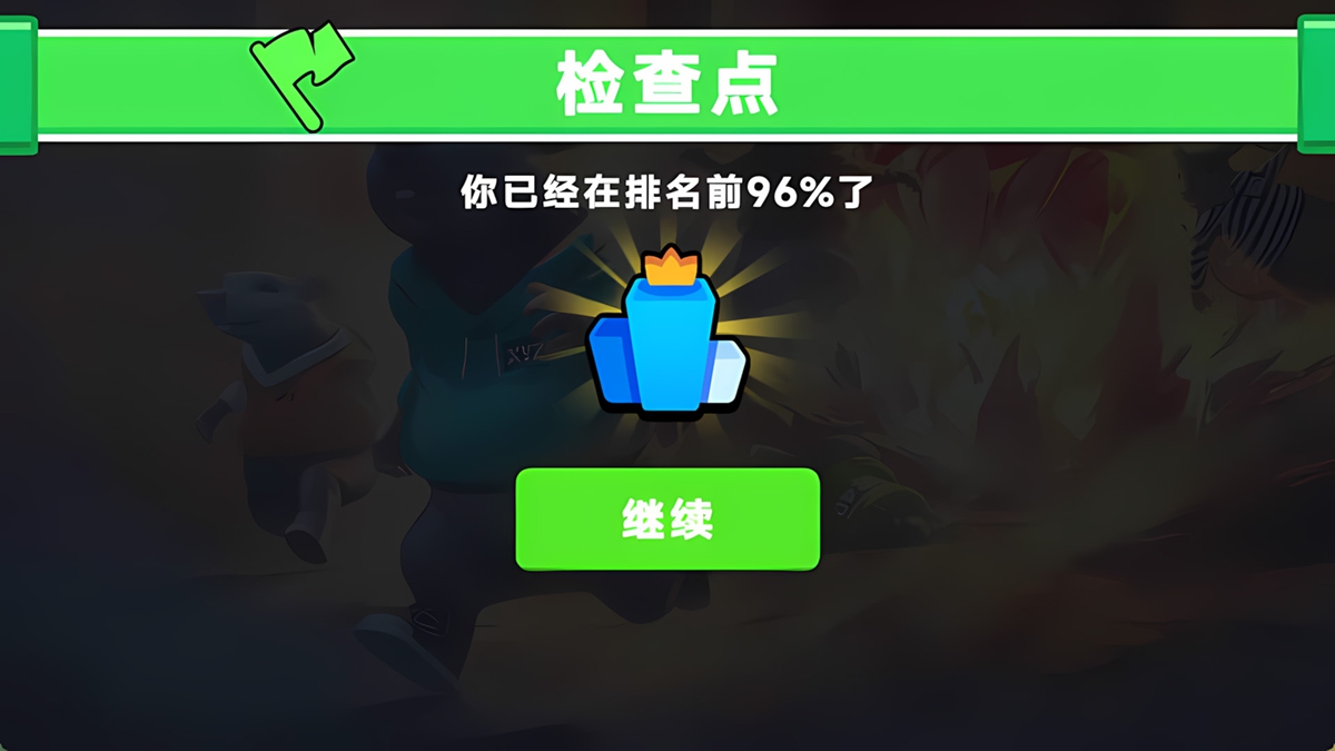 越狱达人直装版