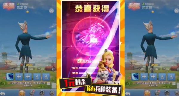 出击英雄岛手机最新版