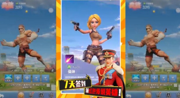 出击英雄岛手机最新版