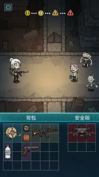 摸金之路手机最新版(1)