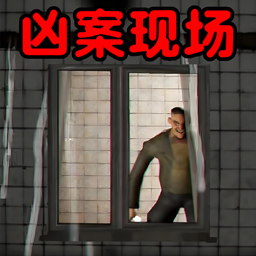 谁是目击证人游戏完整版