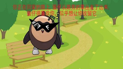 漆黑午夜故事手游免费版