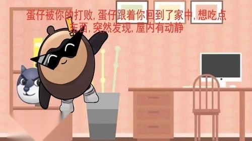漆黑午夜故事手游免费版