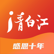 i青白江通用版