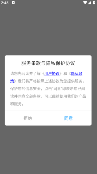 神秘的小农院极速通用版图2