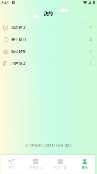 神秘的小农院极速通用版图3
