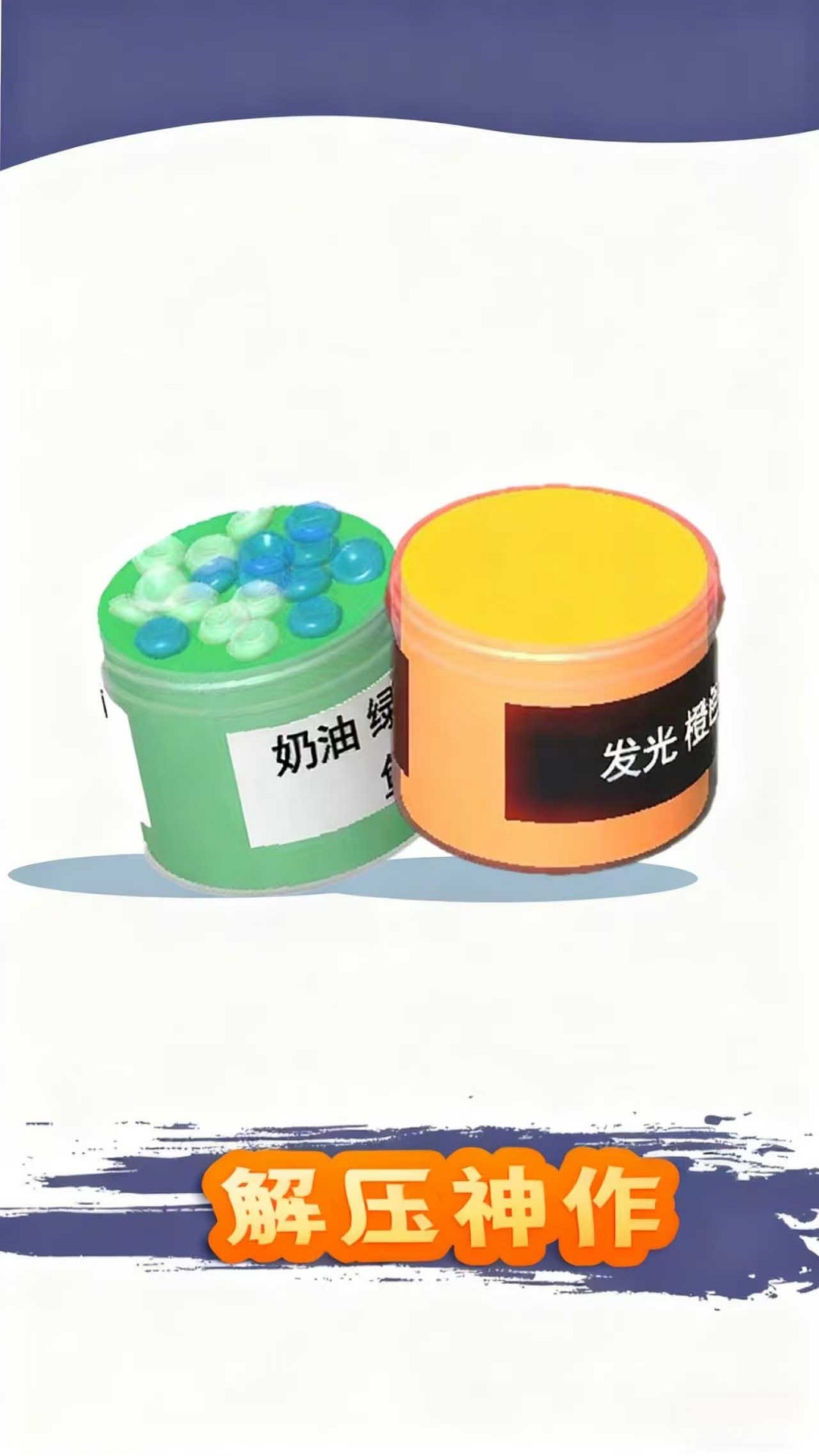 萌趣工厂图2