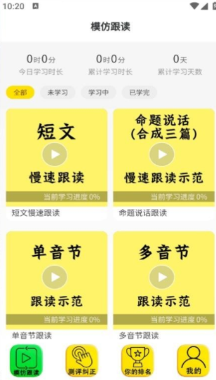 九十七最新免费版