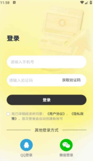 九十七最新免费版