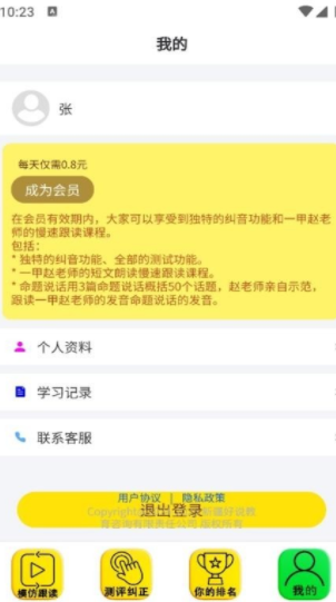 九十七最新免费版