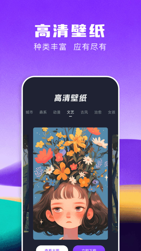 paiter绘画安卓版图4
