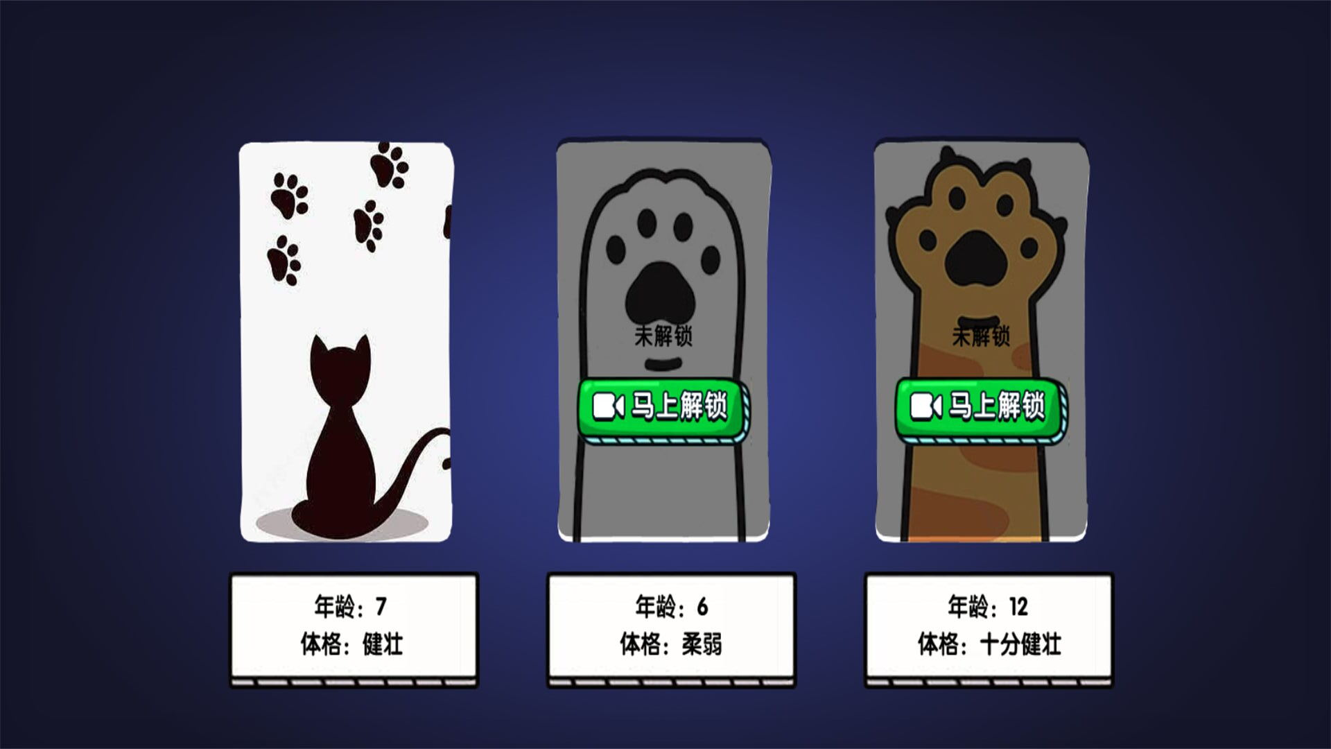 猫咪城市奇遇记安卓官方版
