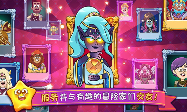 梦幻药剂2正版