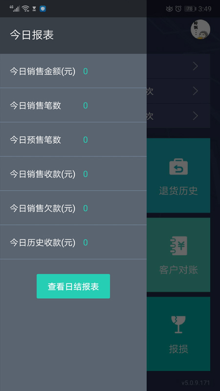 菜狗生存冒险免费版