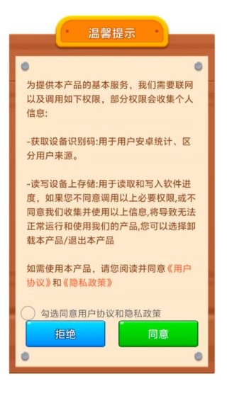 螺丝交响曲