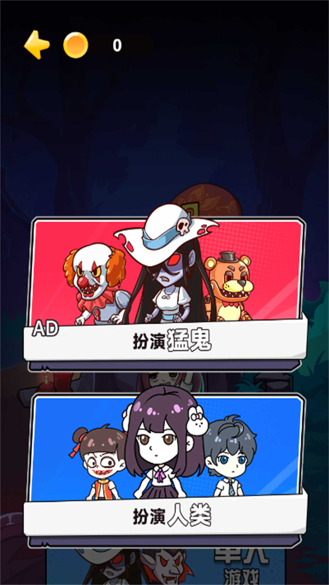 偷偷躲猫猫(2)