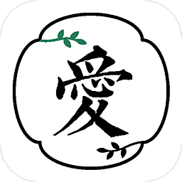 爱自然生命力手机最新版