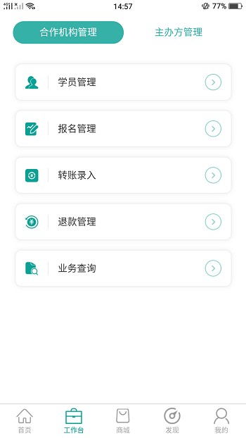 爱自然生命力安卓直装版