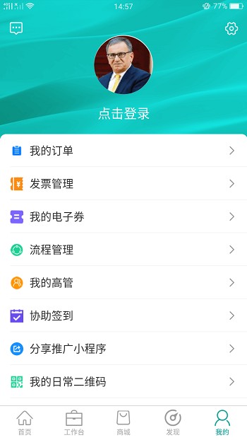 爱自然生命力安卓直装版