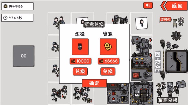 小士兵战争手机正版