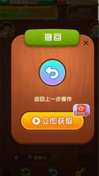 发财金块