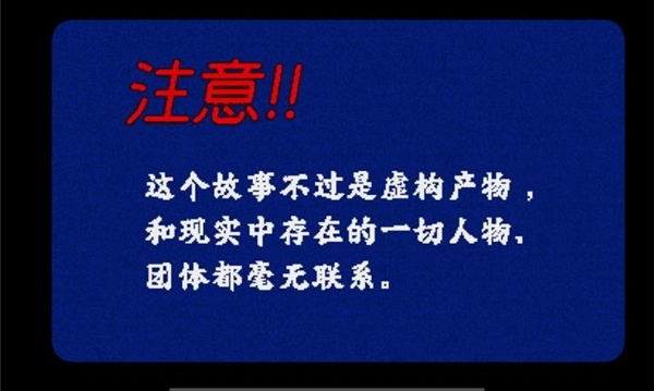 旁边世界的我的一班图2