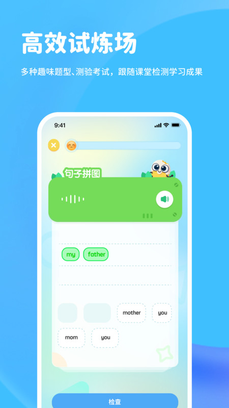 雪糕英语安卓直装版