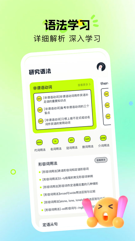 英语读物最新版