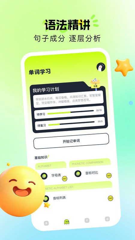 英语读物最新版