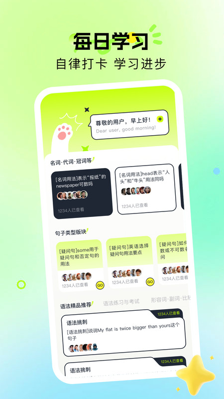 英语读物最新版