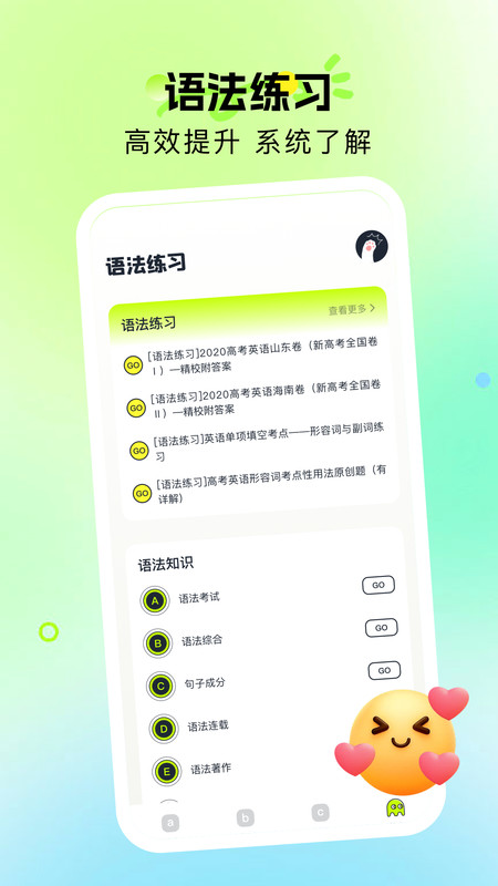 英语读物最新版